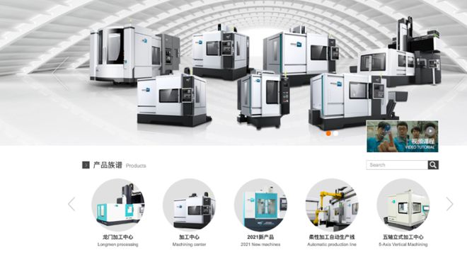 博維成員大連通用機(jī)床借助3D產(chǎn)品配置器，加速數(shù)字化升級(jí)與服務(wù)創(chuàng)新